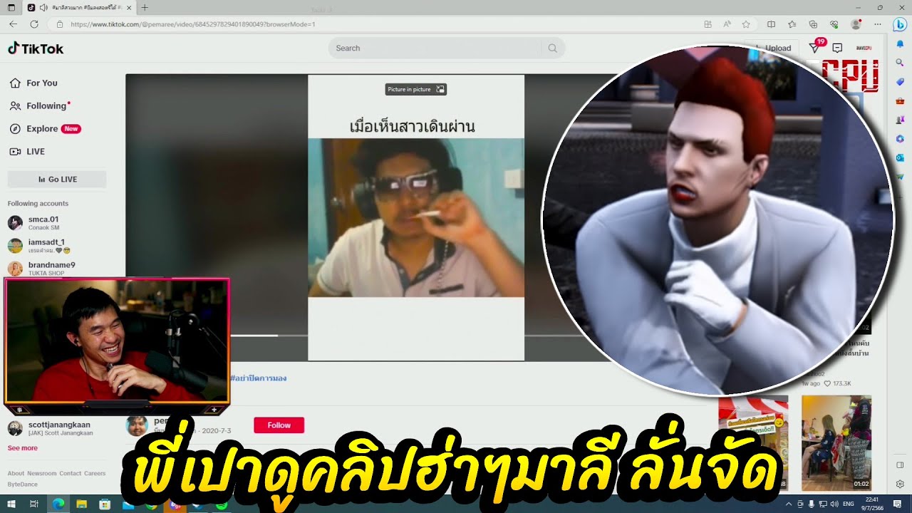พี่เปาดูคลิปฮ่าๆมาลี ลั่นจัด🔴| STAR TOWN
