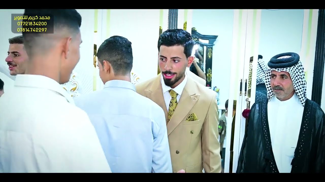 حفل زفاف الحبيب ❤️ محمد جمعه الموسوي ❤️ الف مبروك حبيبي تستاهل