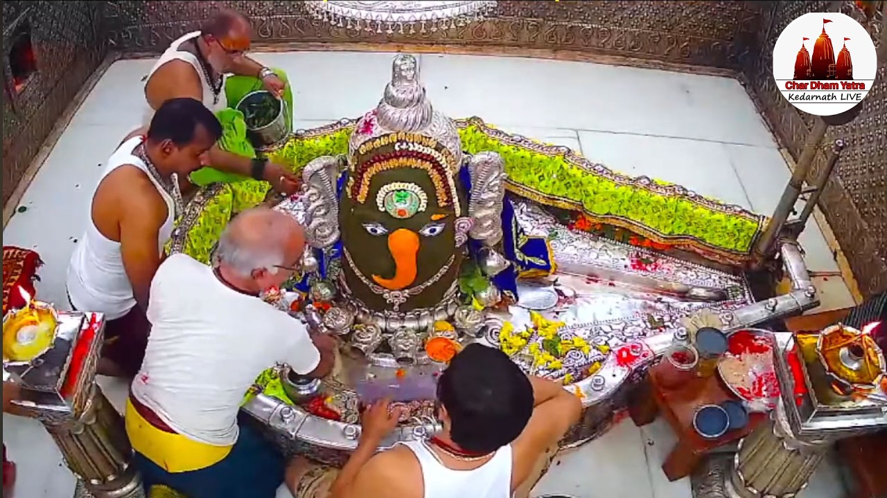 🔴Live Darshan - Shree Mahakaleshwar Temple Ujjain (महाकालेश्वर मंदिर के लाइव दर्शन) !