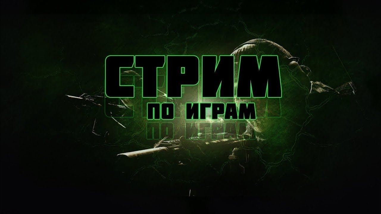 Ну что поиграемся?=)