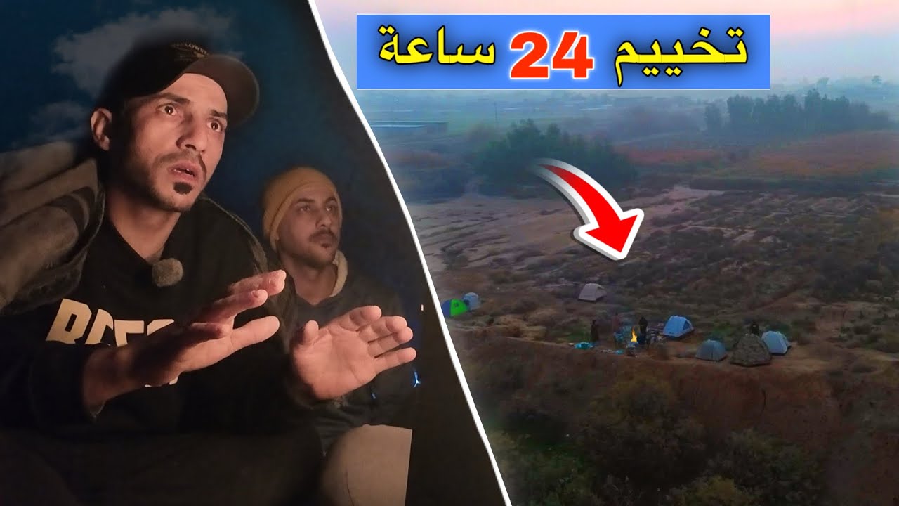 خيمنة في وسط محافظة ديالى | درجة الحرارة 🥶