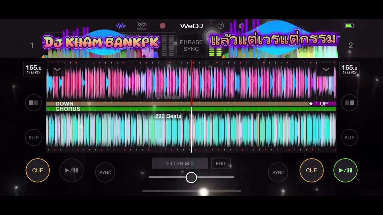 #สายปาร์ตี้ #ฟีด #dj #แล้วแต่เวรแต่กรรม⚡️