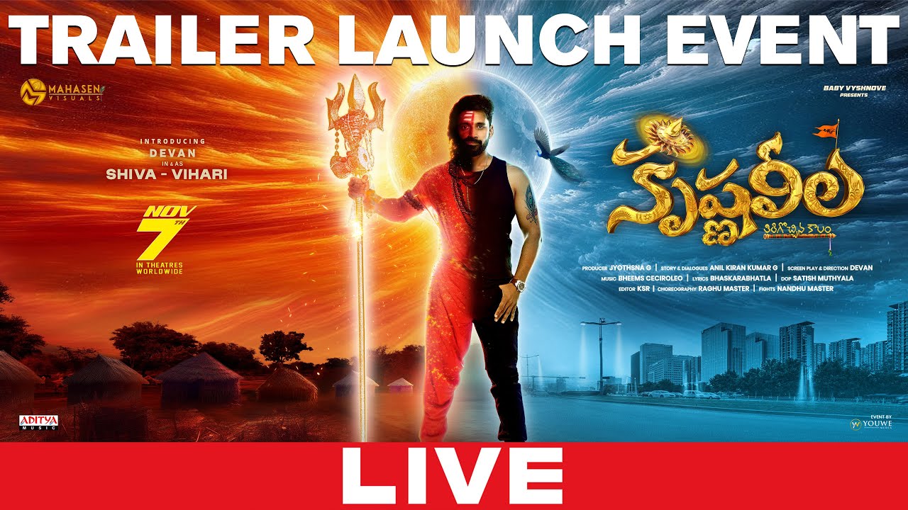 Krishna Leela Movie Trailer Launch Event LIVE | Devan | Dhanya BalaKrishna | YouWe Media