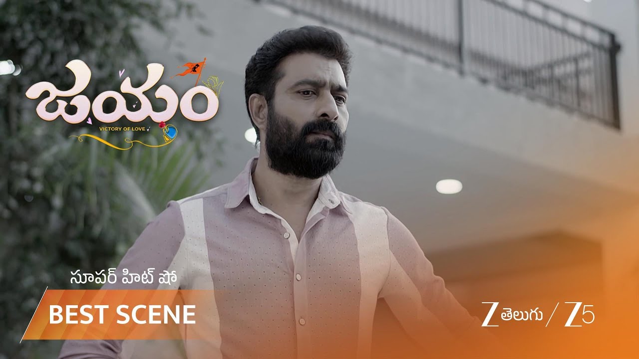JAYAM | గంగ డౌట్స్ వల్లే రుద్రకి వీరు మీద అనుమానం వచ్చిందా?