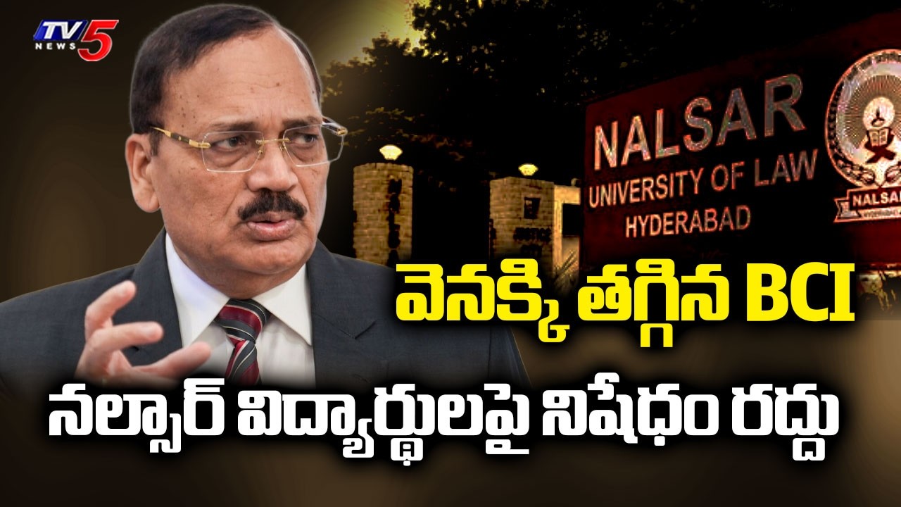 BCI Drops All Proceedings and Enrolment Inquiry Against NALSAR 2026 Graduates | TV5