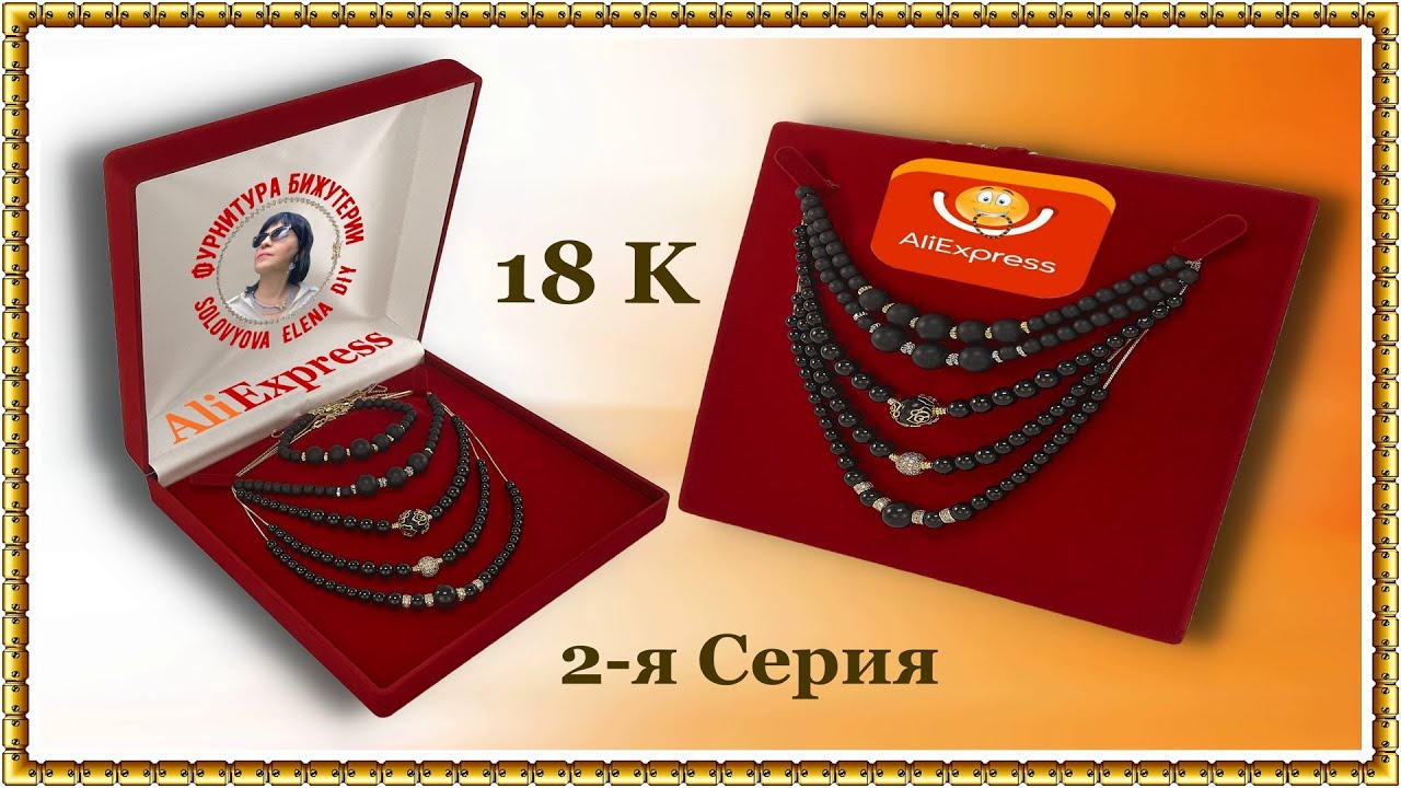 Алиэкспресс Новости с 