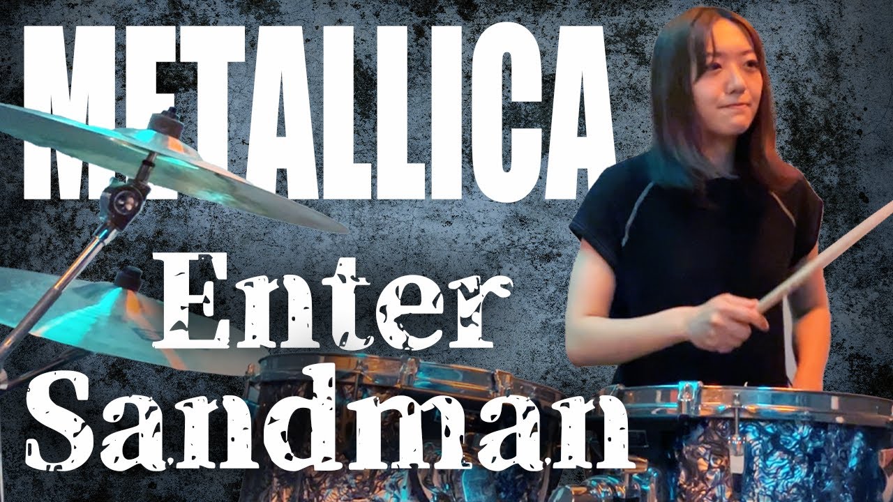 Metallica - Enter Sandman ドラム 叩いてみた / Drum cover