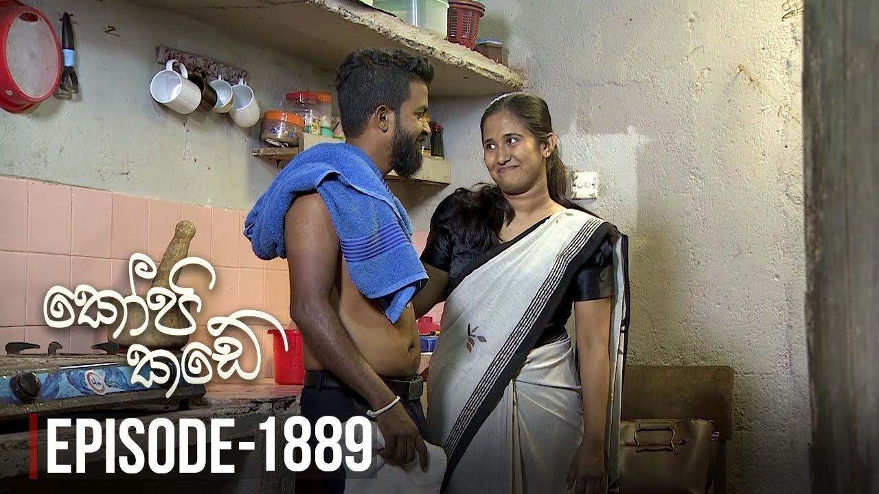 Kopi Kade | Episode 1889 - (2022-07-22) | ITN