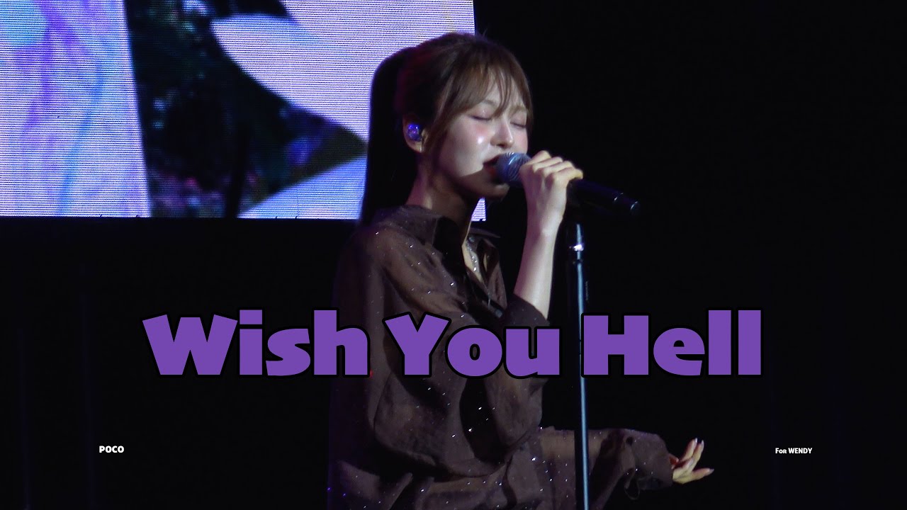 [4K] 251018 광양 케이팝 페스티벌 GWANGYANG K-POP FESTIVAL | Wish You Hell | 웬디 WENDY
