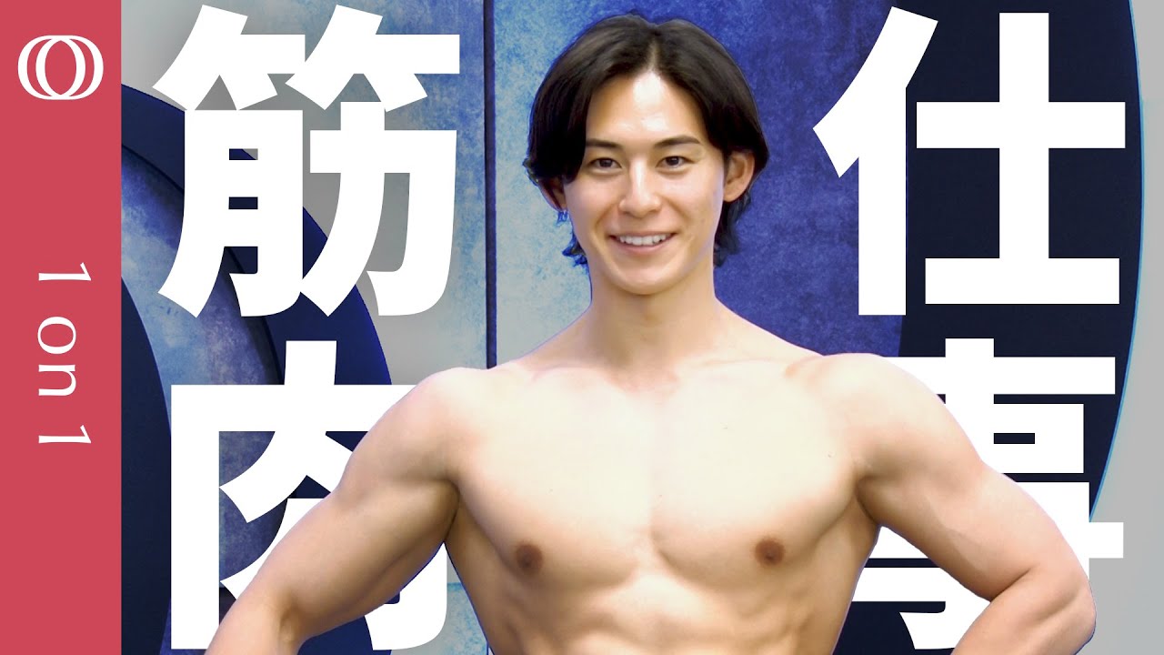 【筋トレ×仕事の両立術】大会優勝を目指す齋藤慎太郎アナがバズーカ岡田にガチ相談／忙しい社会人でも実践できる筋トレ方法／減量期の正しい食事戦略／コンビニ飯活用法【CROSS DIG 1on1】