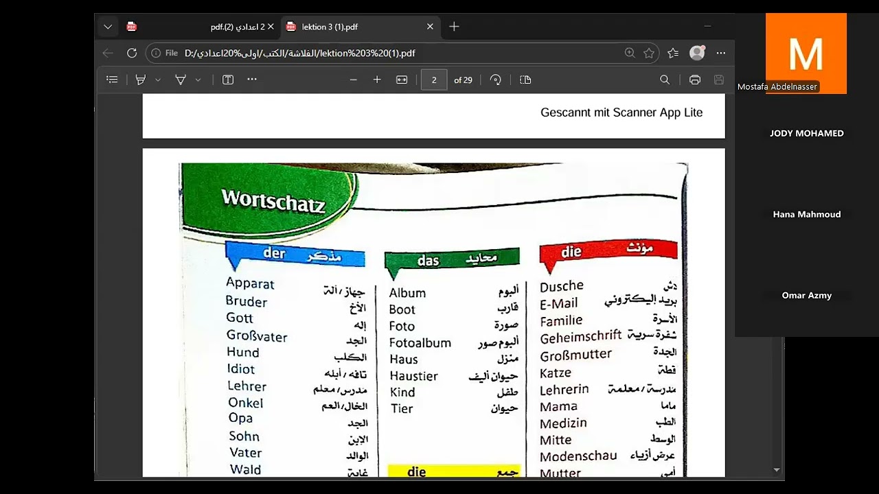 1 اعدادي