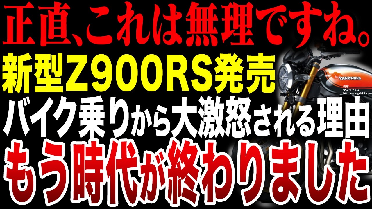 「ぶっちゃけ期待ハズレ」と言われるCB1000Fの実態とは？【ゆっくり解説】