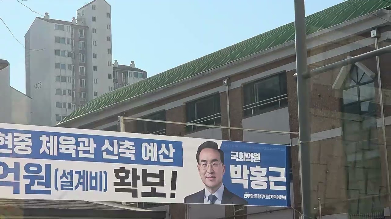 (2026.02.01) 상진운수 1122번 6456호 주행영상(1)