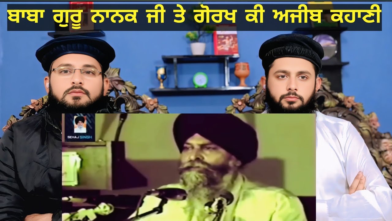 ਬਾਬਾ ਗੁਰੂ ਨਾਨਕ ਜੀ ਤੇ ਗੋਰਖ ਕੀ ਅਜੀਬ ਕਹਾਣੀ Maskeen ji katha Pakistani reaction Pak react 