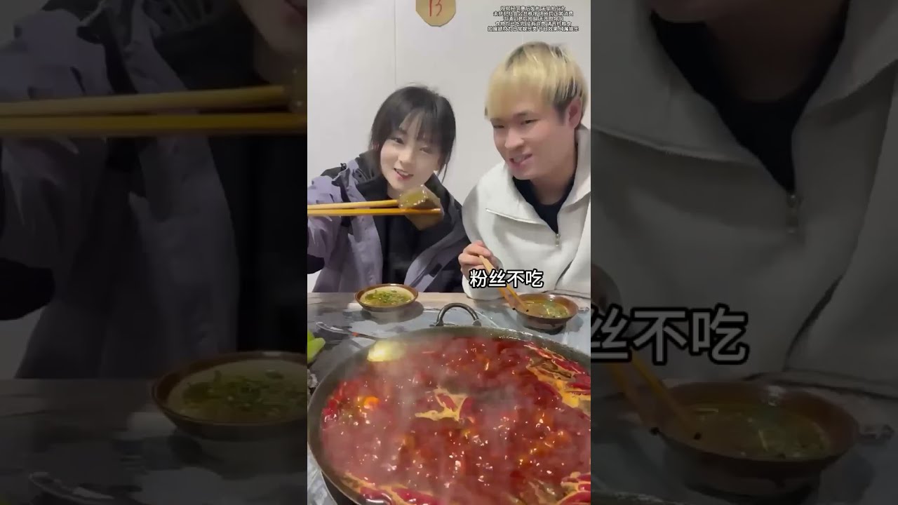 辣是什么？ #日常vlog#吃辣#主打就一个宠粉