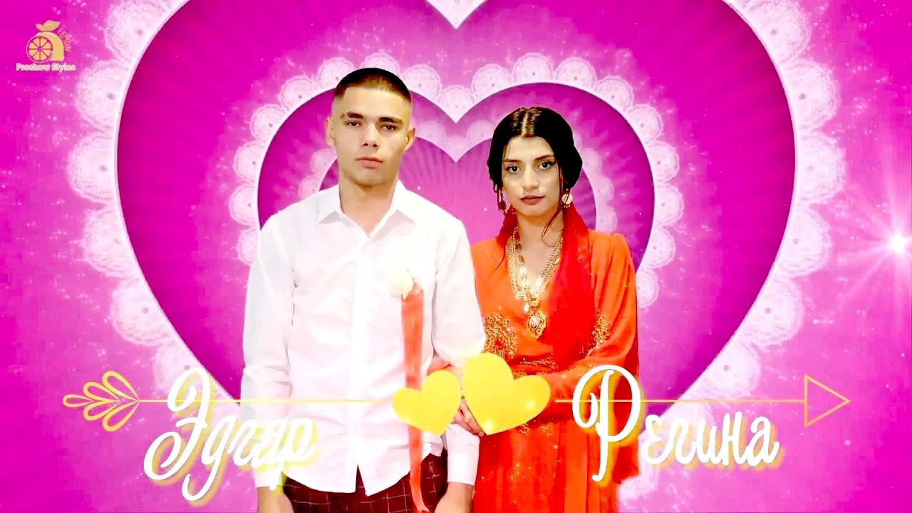 Цыганская свадьба Эдгар и Регина Нижний Тагил 17 10 2023