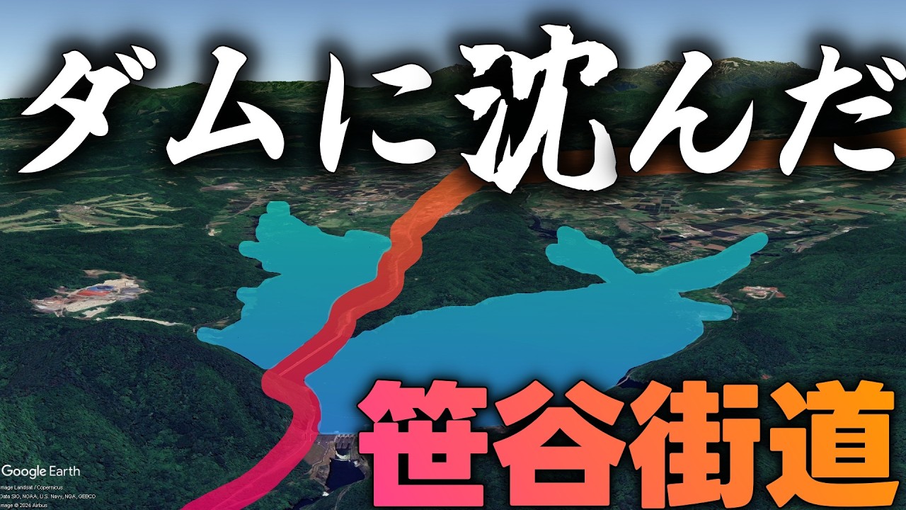 【川崎町】古道の思想を継ぐ笹谷街道【R286旧道】Part2