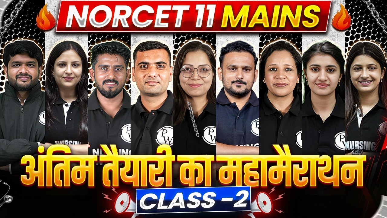 NORCET 11 MAINS 🔥 | NORCET 11 Mains Preparation | Final Preparation Marathon | Class 2