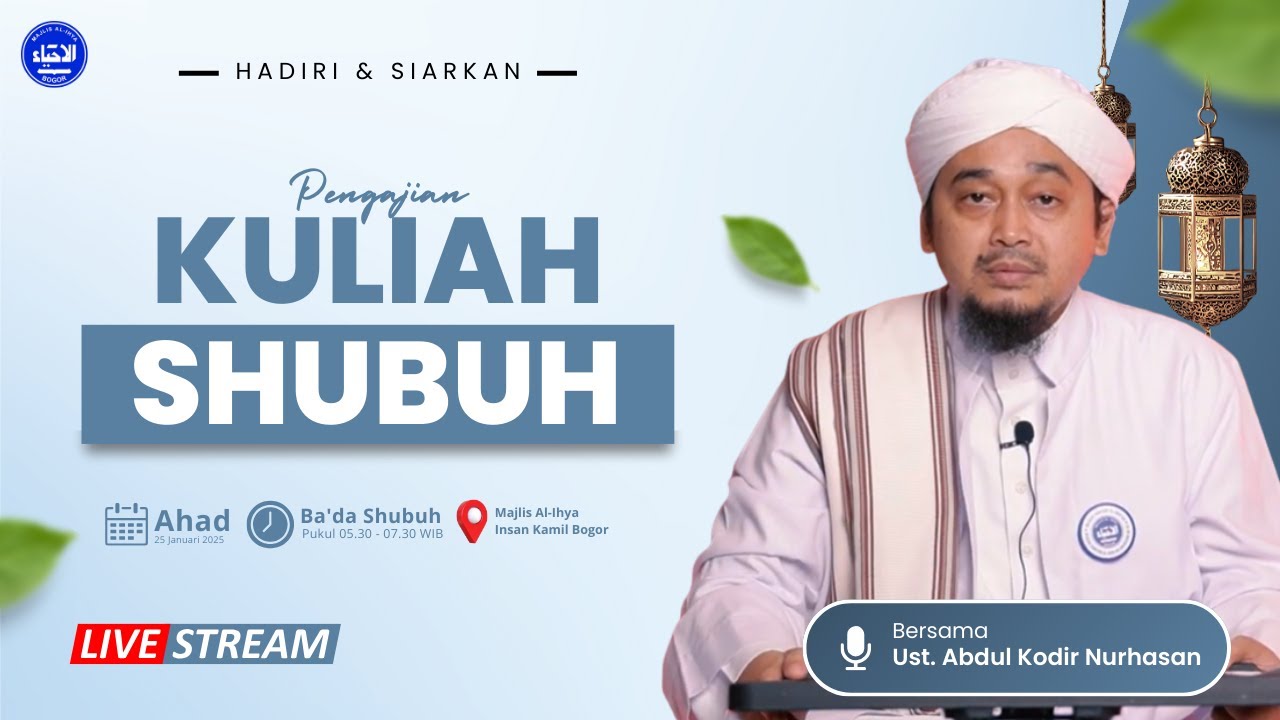 Kuliah Shubuh Ahad | Bersama Ustadz Abdul Kodir Nurhasan, M.Pd.