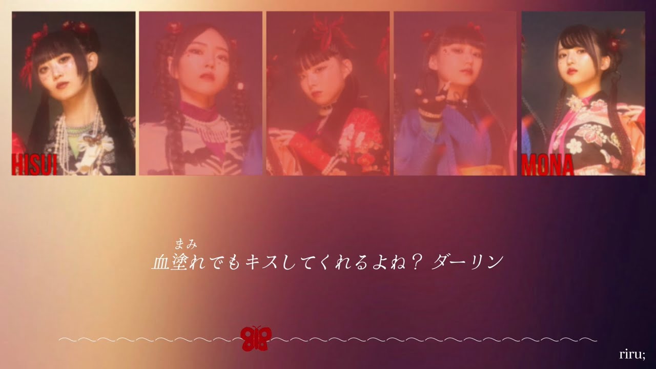 【 ゾクゾク 】 ファントムシータ  〔 歌詞･和訳 〕