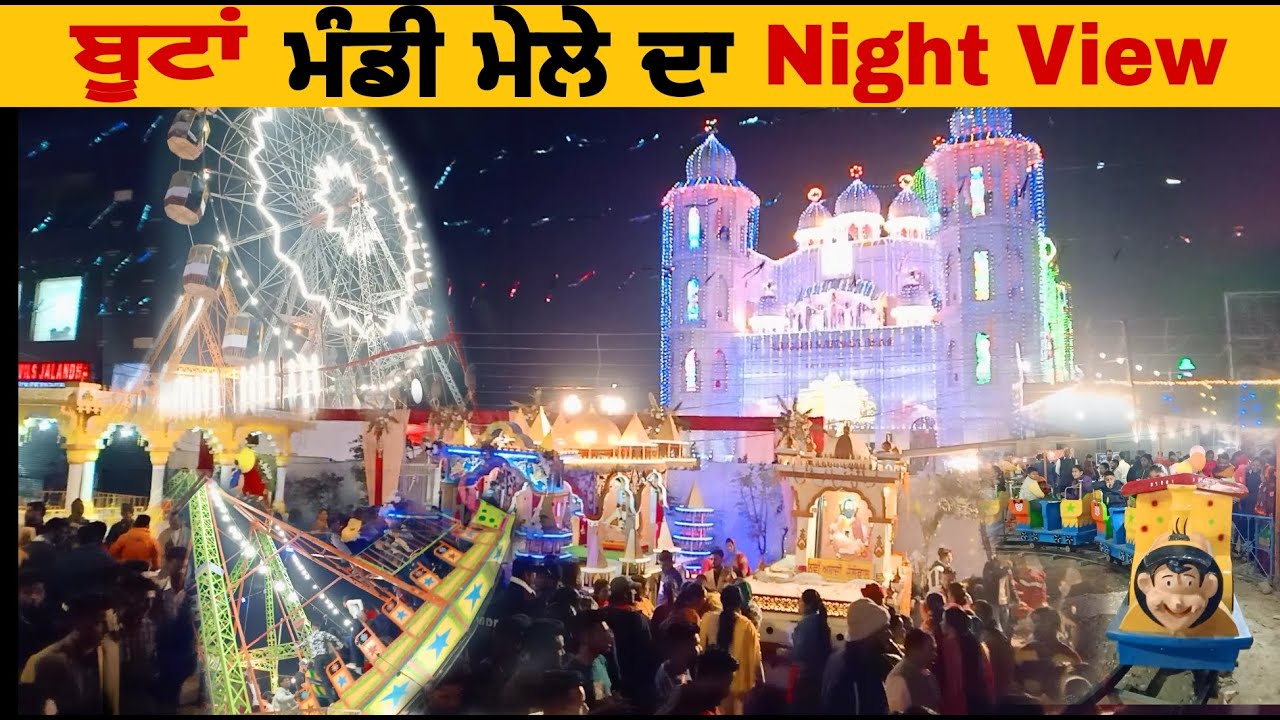 Boota Mandi Mela | Night View