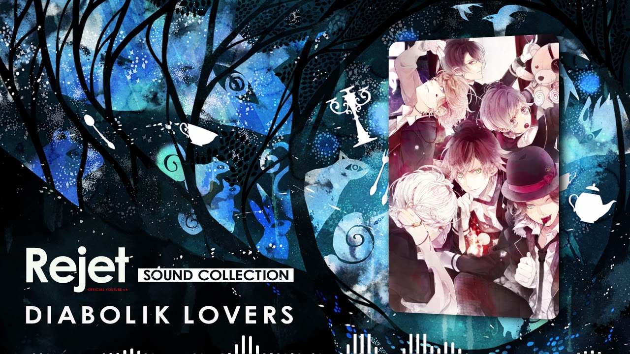 【Rejet Sound Collection】DIABOLIK LOVERS シチュエーションCD