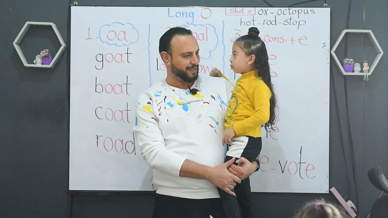 شرح منهج تاسيس  Long vowels   long o كي جي 2