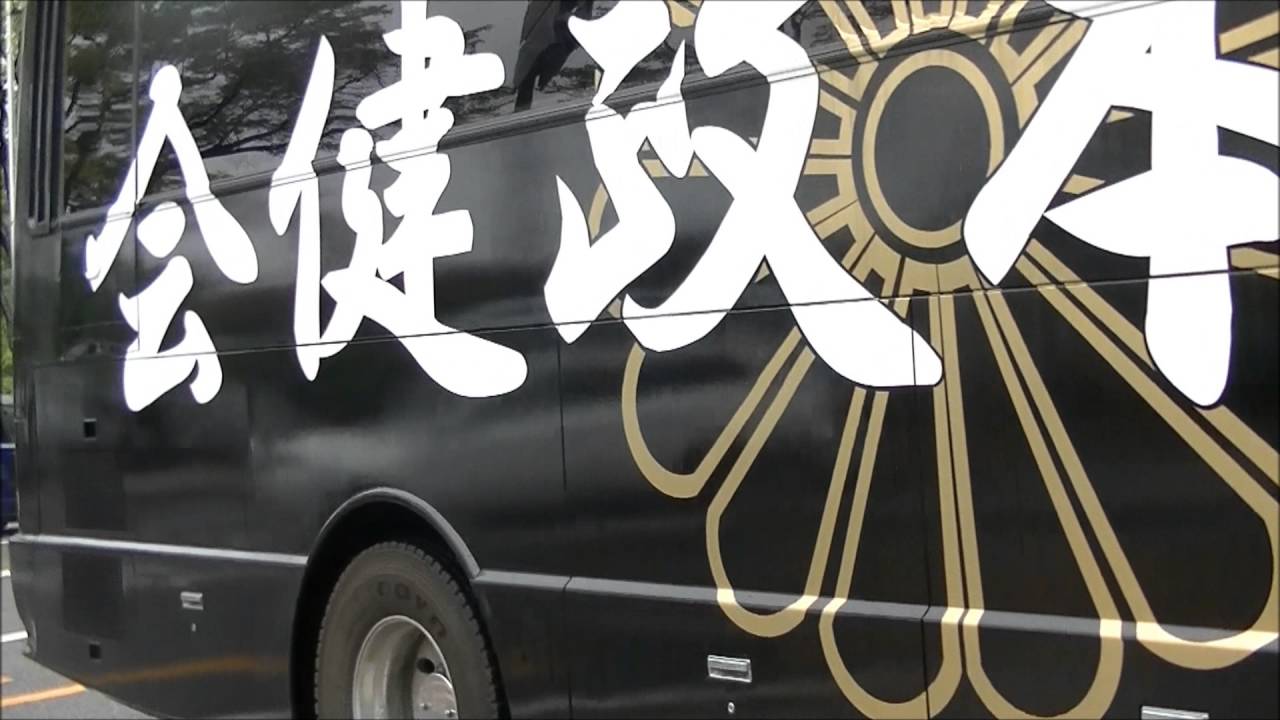 皇紀2676年　9・29　反中共デー九州大会 (1)