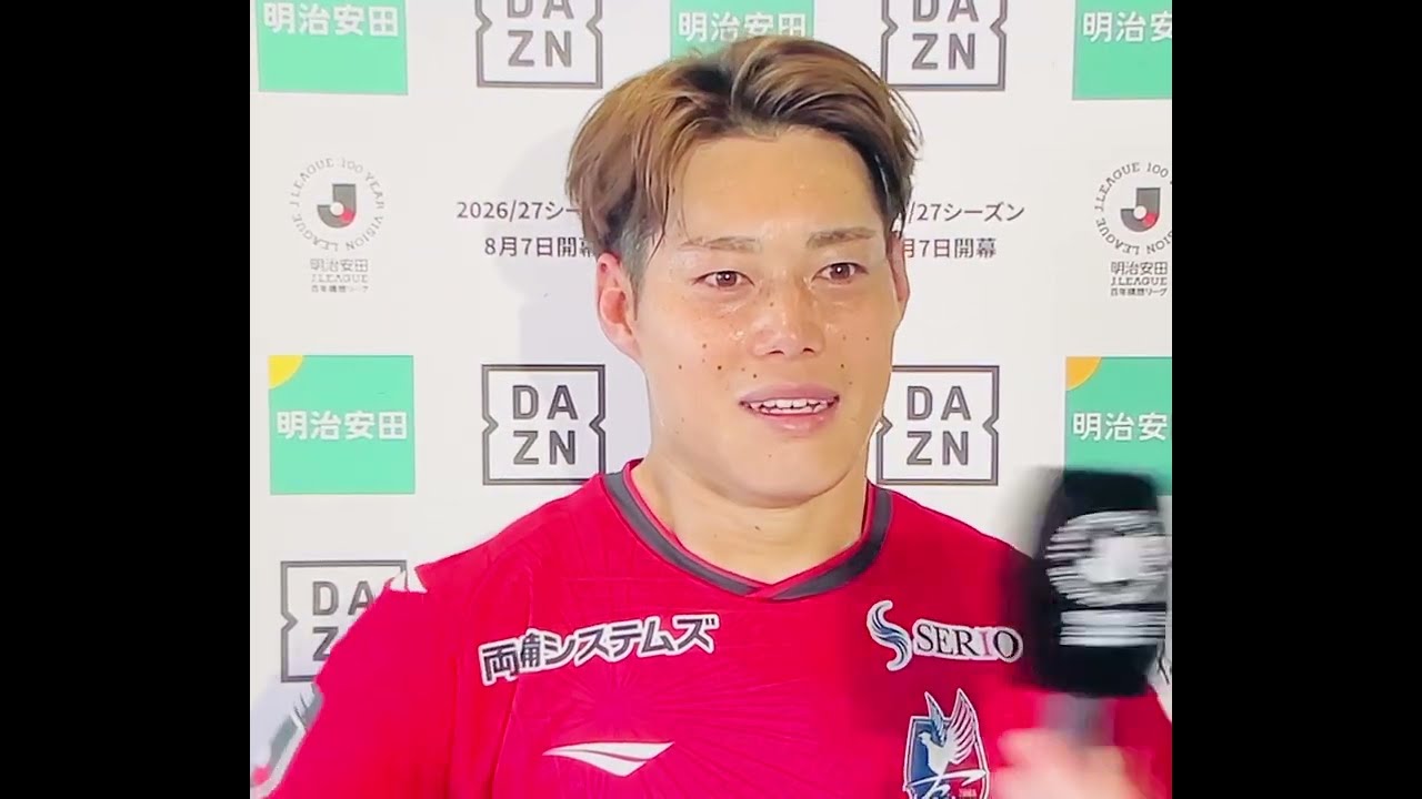 第5節【ファジアーノ岡山】松本昌也選手インタビュー　京都サンガ戦後