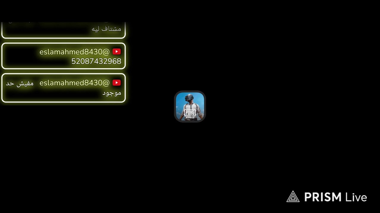 PUBG Mobile live stream