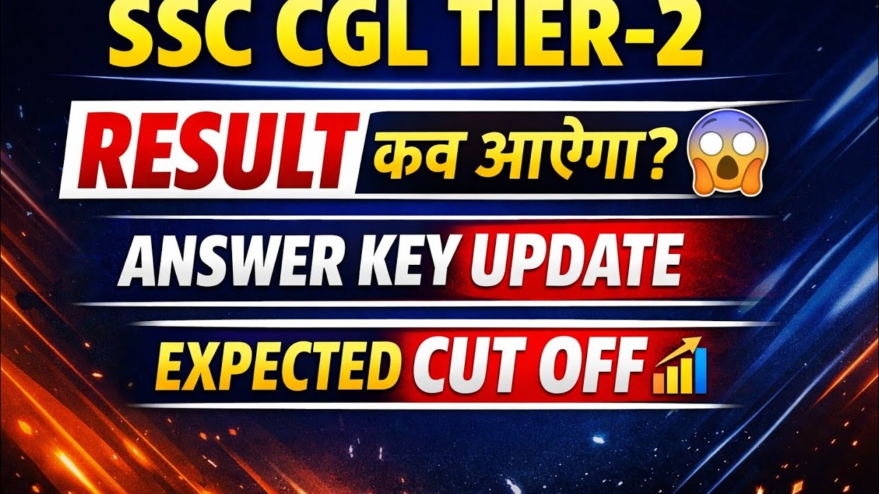 SSC CGL Tier-2 Result Kab Aayega? | Answer Key Date | Expected Cut Off | Paper Overview