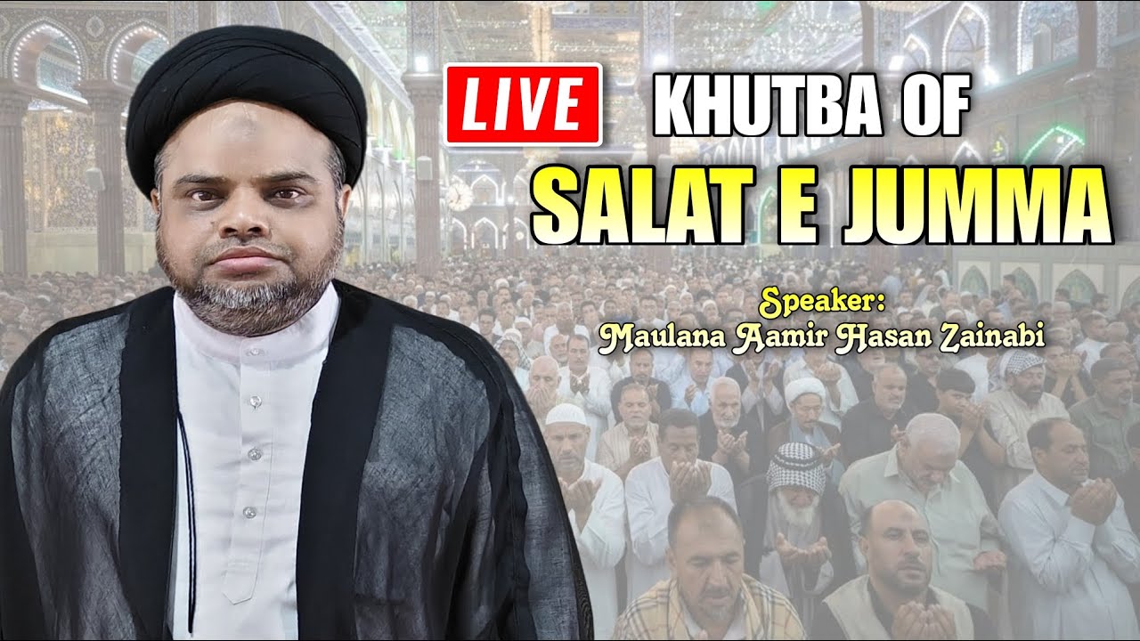 🔴#Live Khutba Of Salat e Jumma | 3 Mahe Shaban 1447/2026
