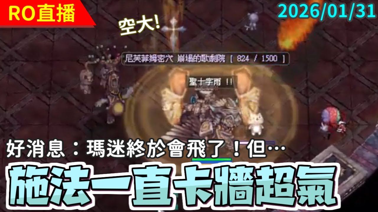 【TwRO波利】又是在沒有鏡頭的角落發生奇怪事情的瑪迷w［銀雪視角］〈回鍋一傢伙廣播電台〉