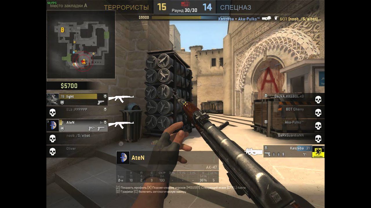 CS: GO MM October 2015