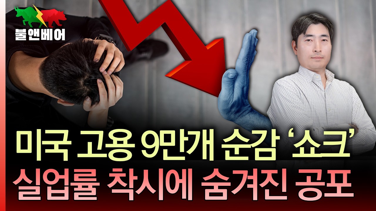 [속보] 트럼프 