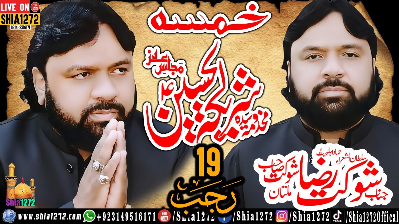 LIVE SALANA MAJLIS 19 RAJAB 2026 AT HASSAN ABDAL | Shoukat Raza Shoukat #livemajlis