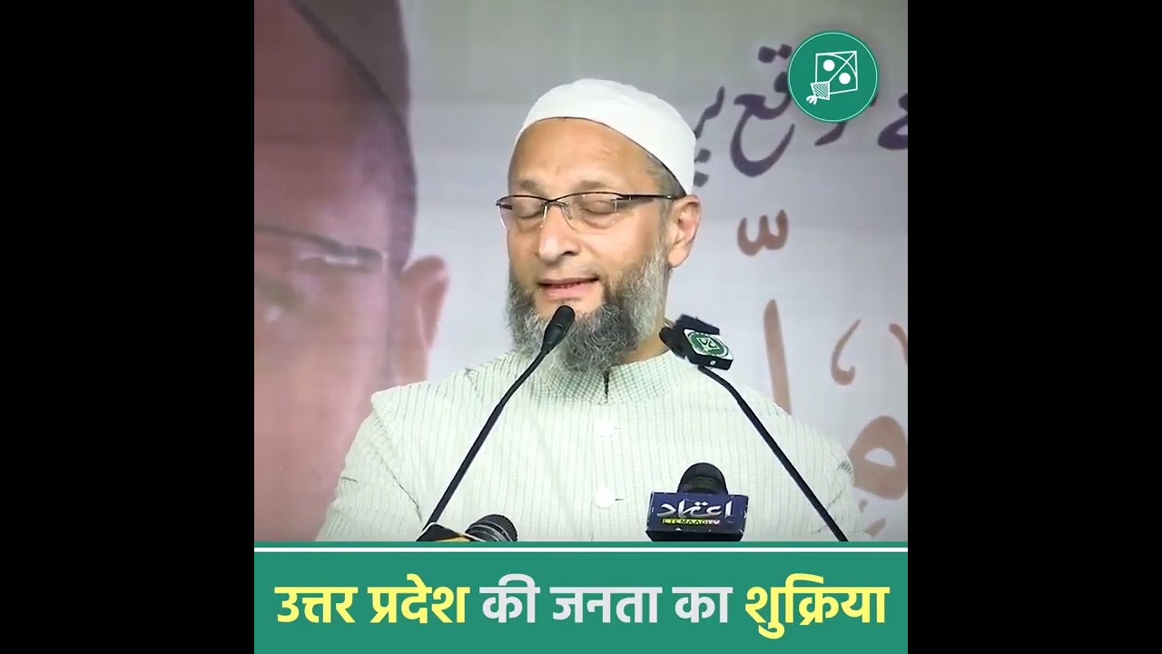 mayer chunav me aimim 2 no pr ,owaisi sahab ne kiya meerut ki janta ka shukriya