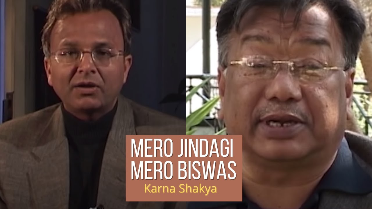 मेरो जिन्दगी, मेरो विश्वास- कर्ण शाक्य