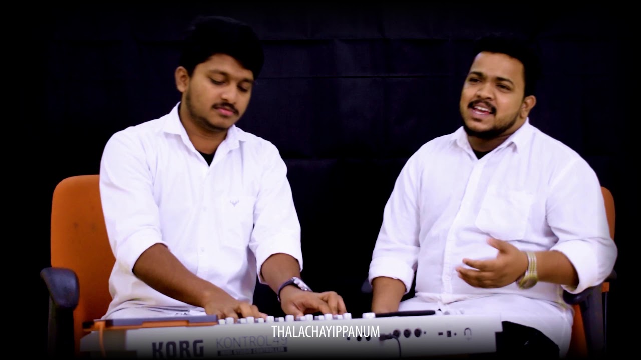 Karthave Nin Roopam | Cover Song | Shijin Sha | Godwin Roshin K J | Music Cafe | Christian Song |