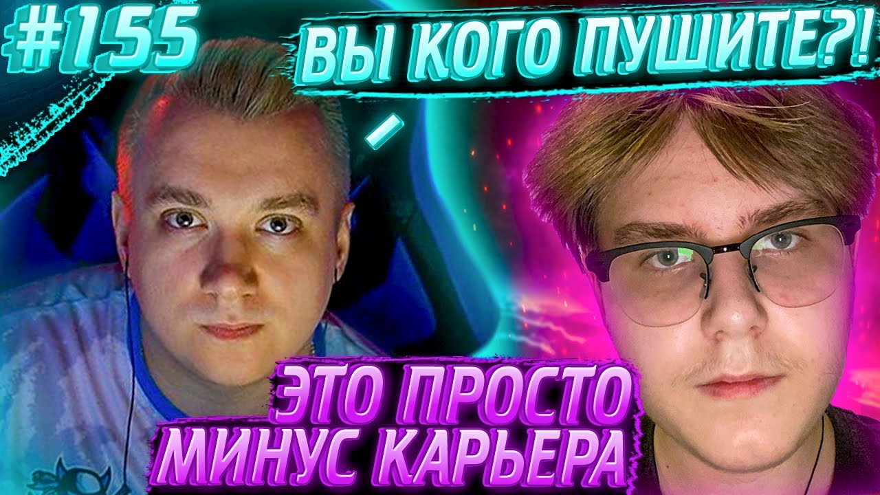 Как Пкмк и Хардеки Встретились в Ранкеде | Апекс Лучшие Моменты