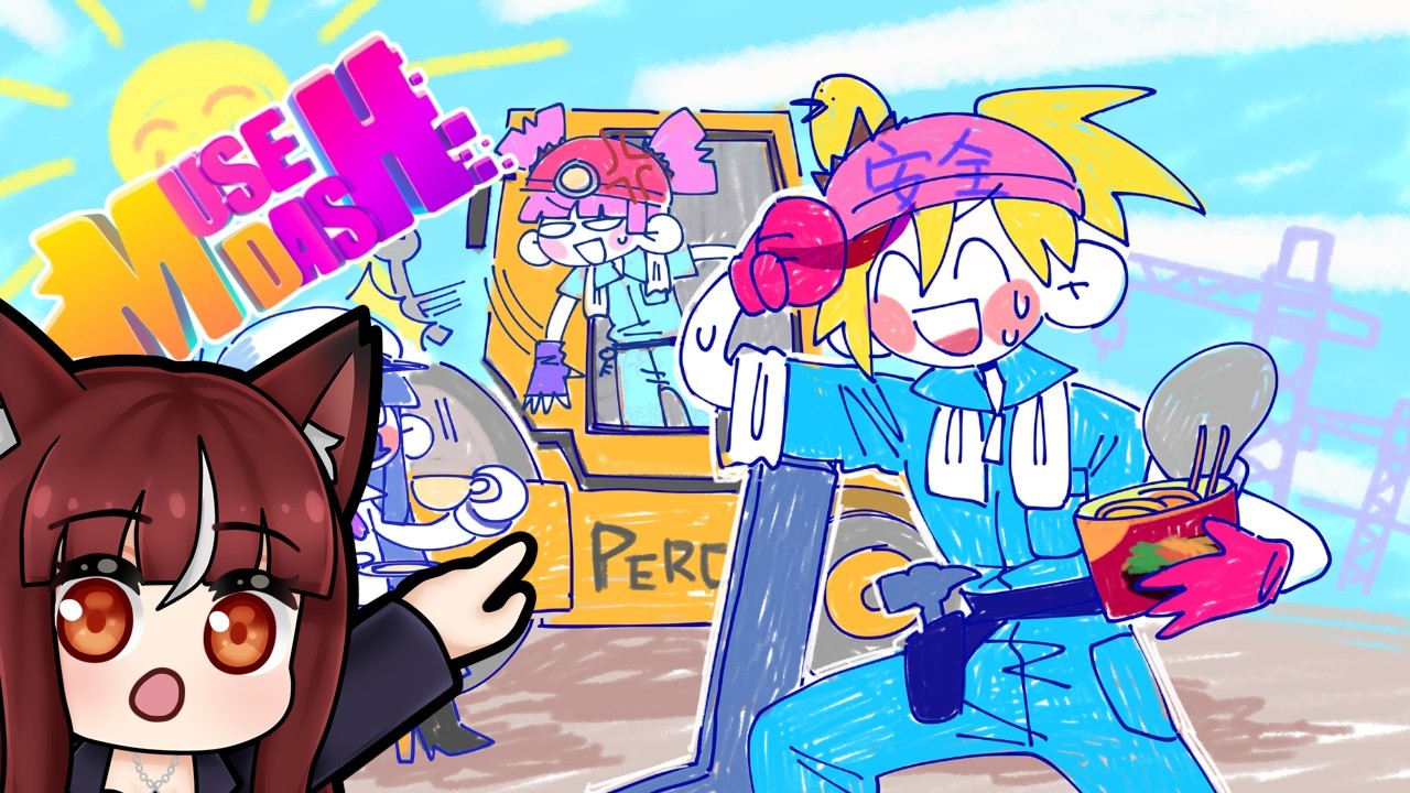 New Updates in Rhythm Games! Time To Have Lots of Fun!