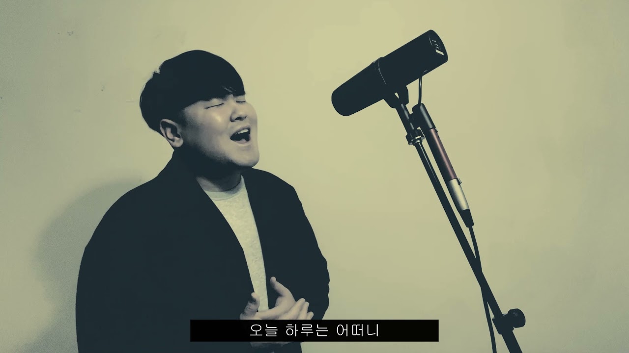 정원 JUNGWON - 가로등 (Street Light)
