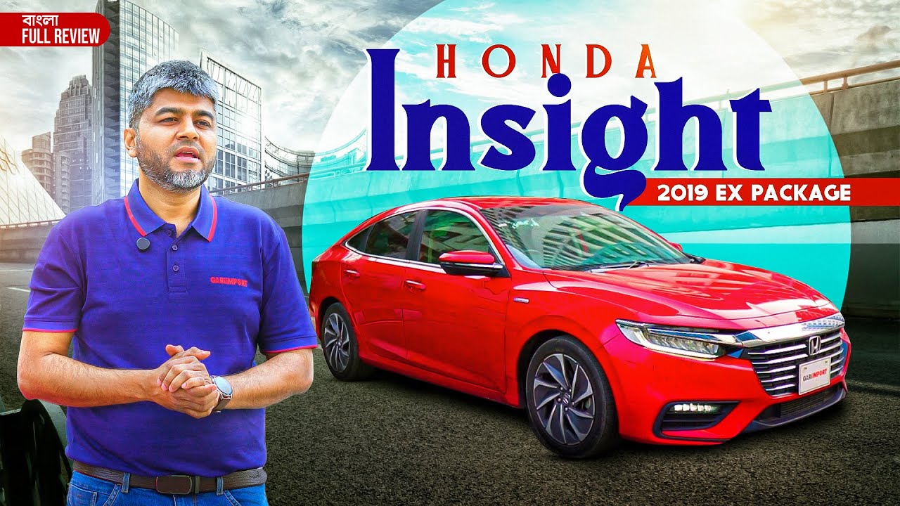 Honda Insight 2019 | Car Review in Bangla | EX Package | MEHEDI ZAMAN | GARI IMPORT
