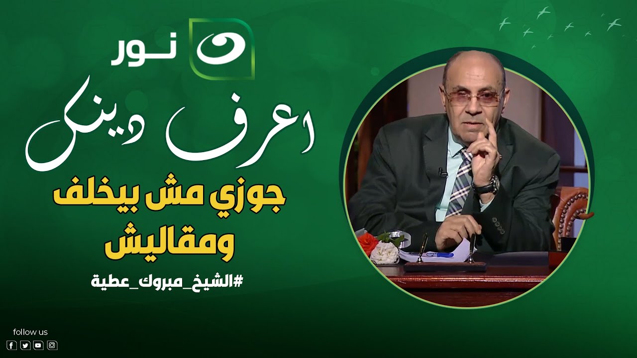 متصلة :