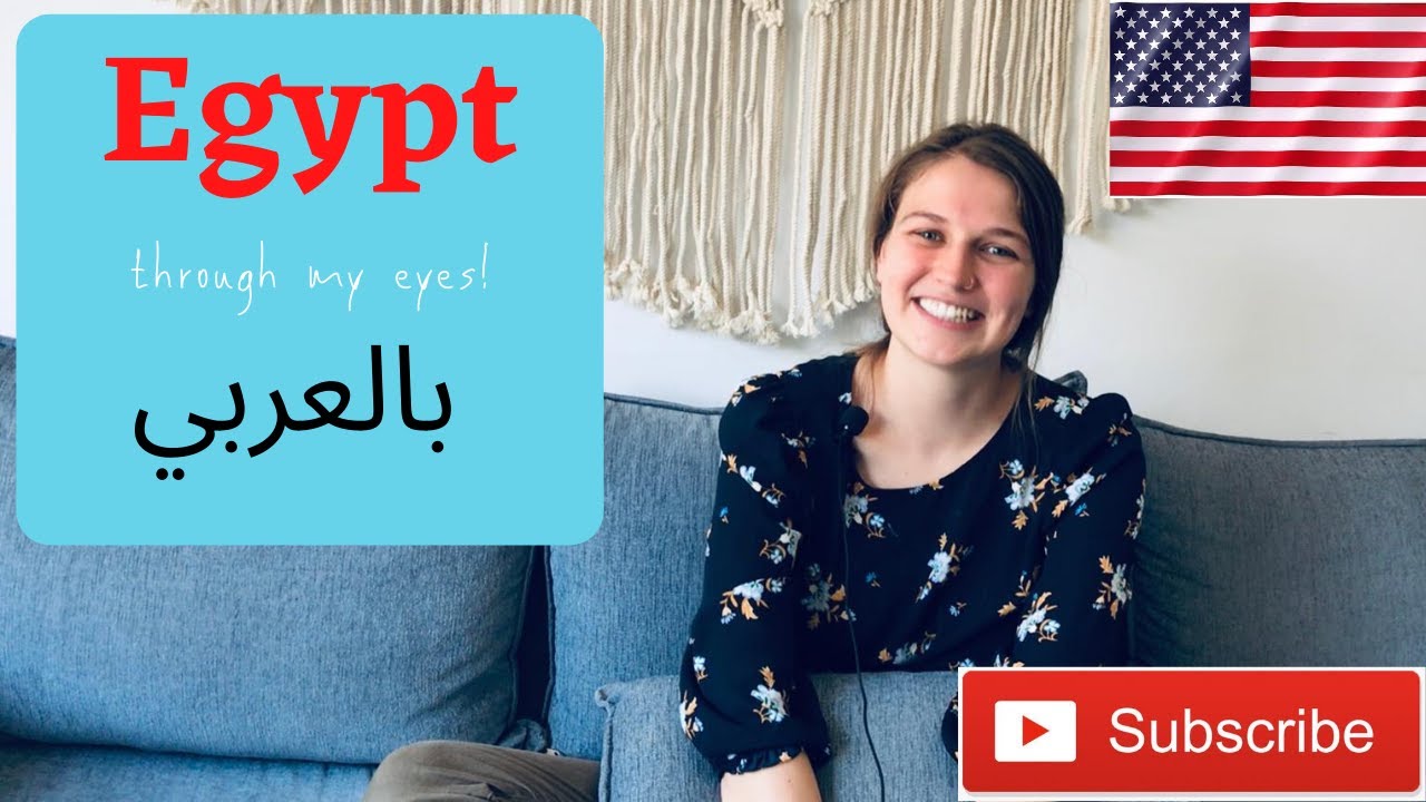 The real Egypt through American eyes in Arabic!
