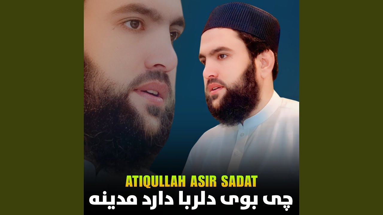 ملت مظلوم را باز یاوری پیدا شد