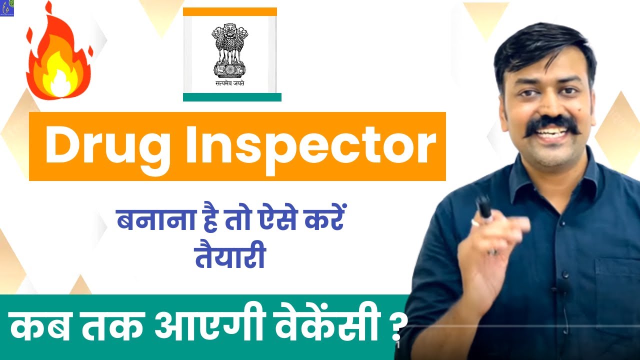 Drug Inspector || drug inspector exam preparation || drug inspector books || Drug Inspector Vacancy