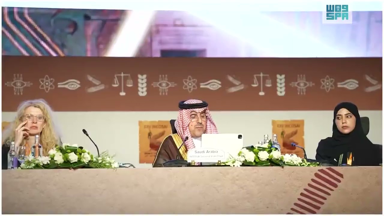 الديوان العام للمحاسبة يُشارك بصفته نائبًا ثانيًا في اجتماع المجلس التنفيذي الـ(79)