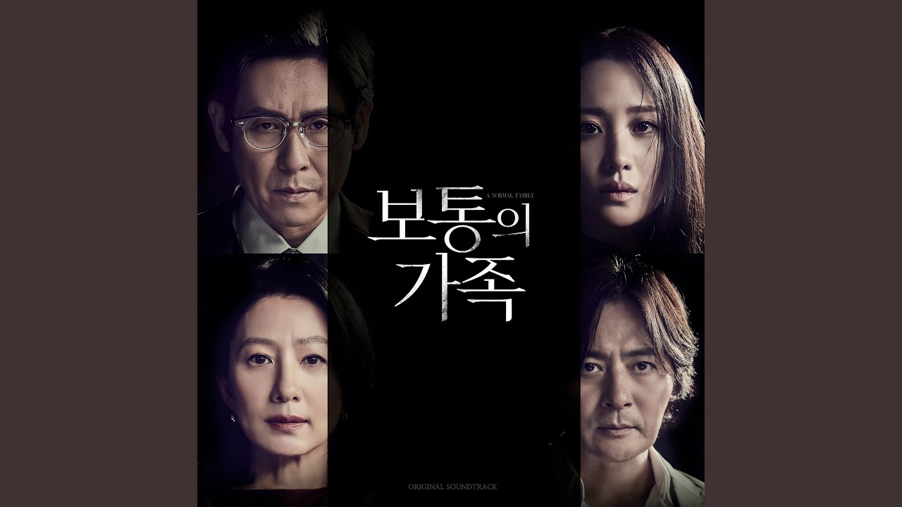 A Normal Family (Main Theme from &lsquo;A Normal Family&rsquo;)