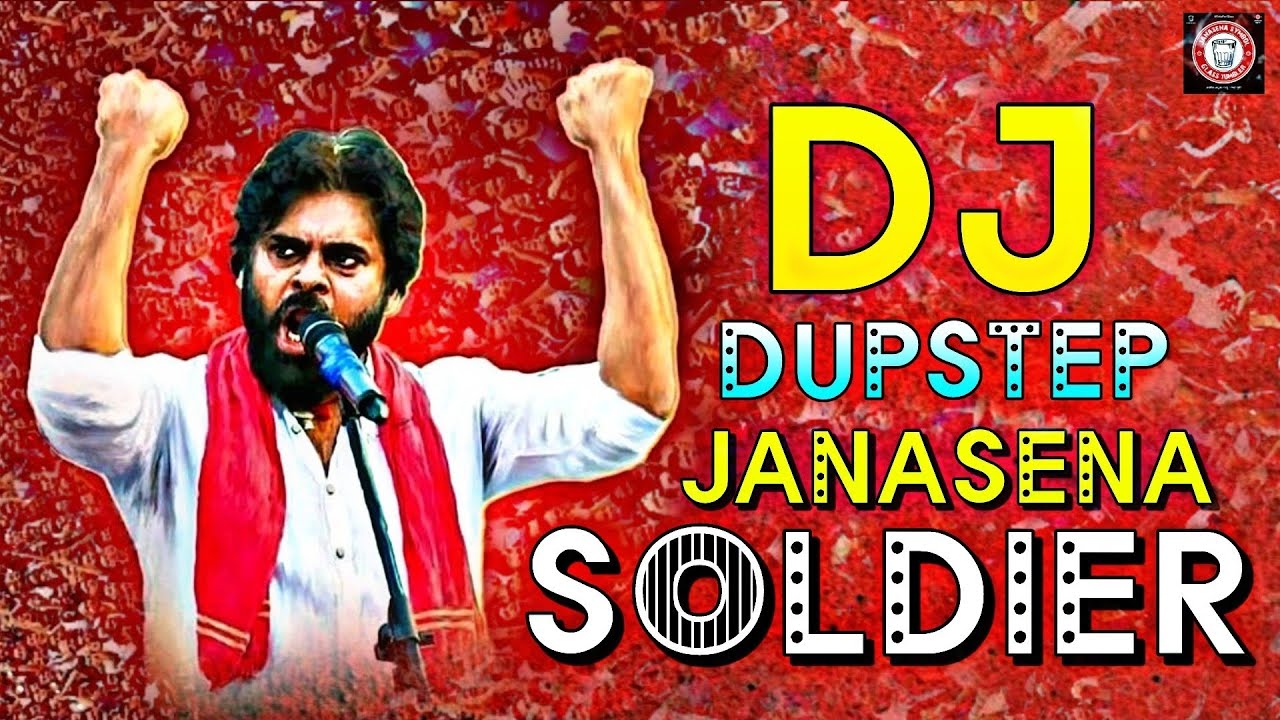 Travelling Solder Remix 2025 || Janasena Latest DJ Songs 2026 || Latest Janasena Mass 2026 #janasena